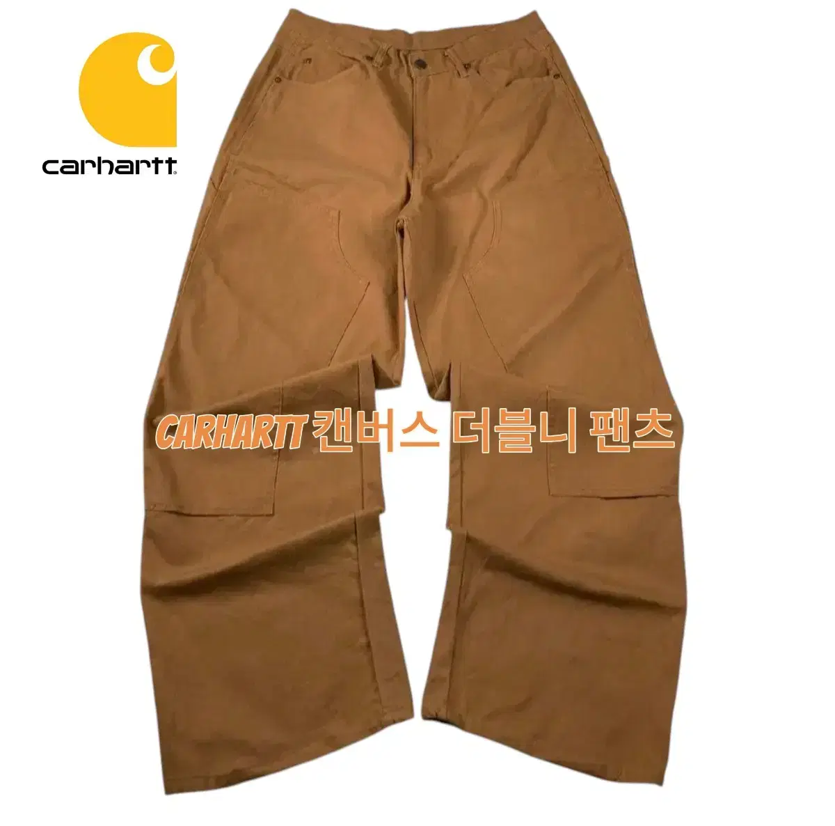 (P022) 칼하트 더블니 카펜더 팬츠